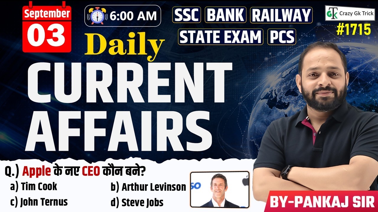 03 September 2026 | Daily Current Affairs | Current Affairs Today | Current News | Crazy Gk Trick