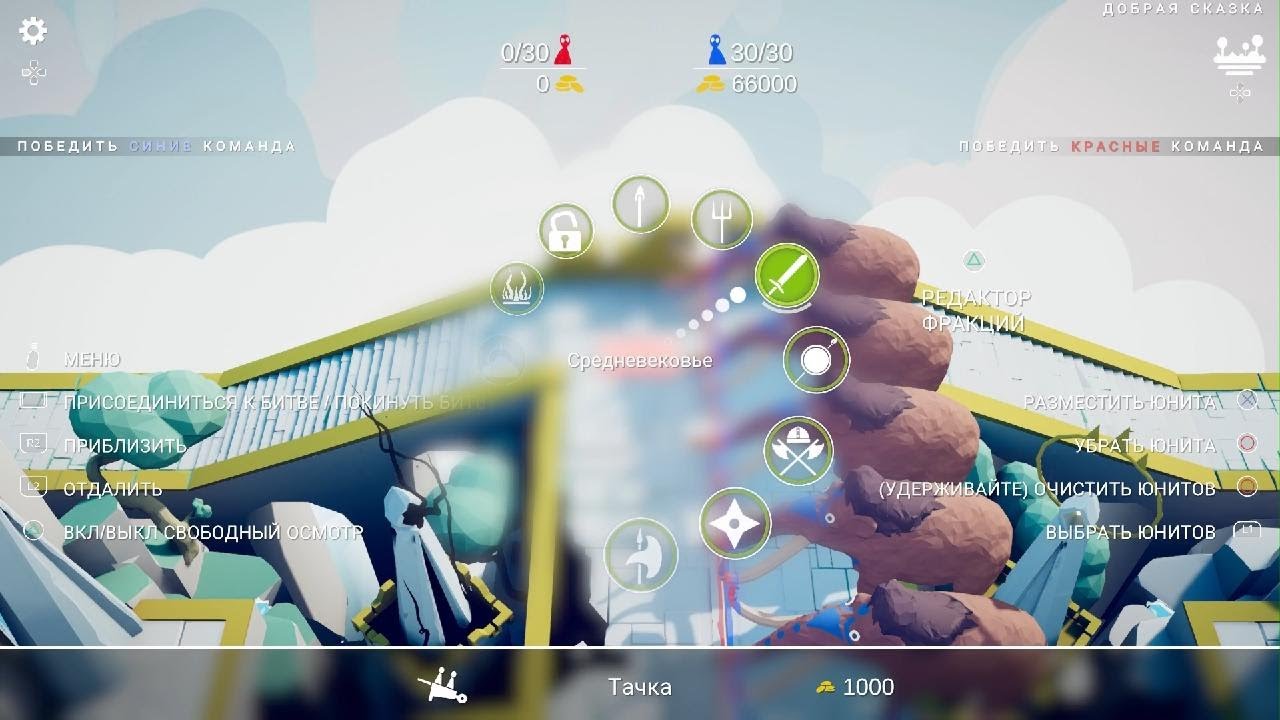 Totally Accurate Battle Simulator кто сильнее?