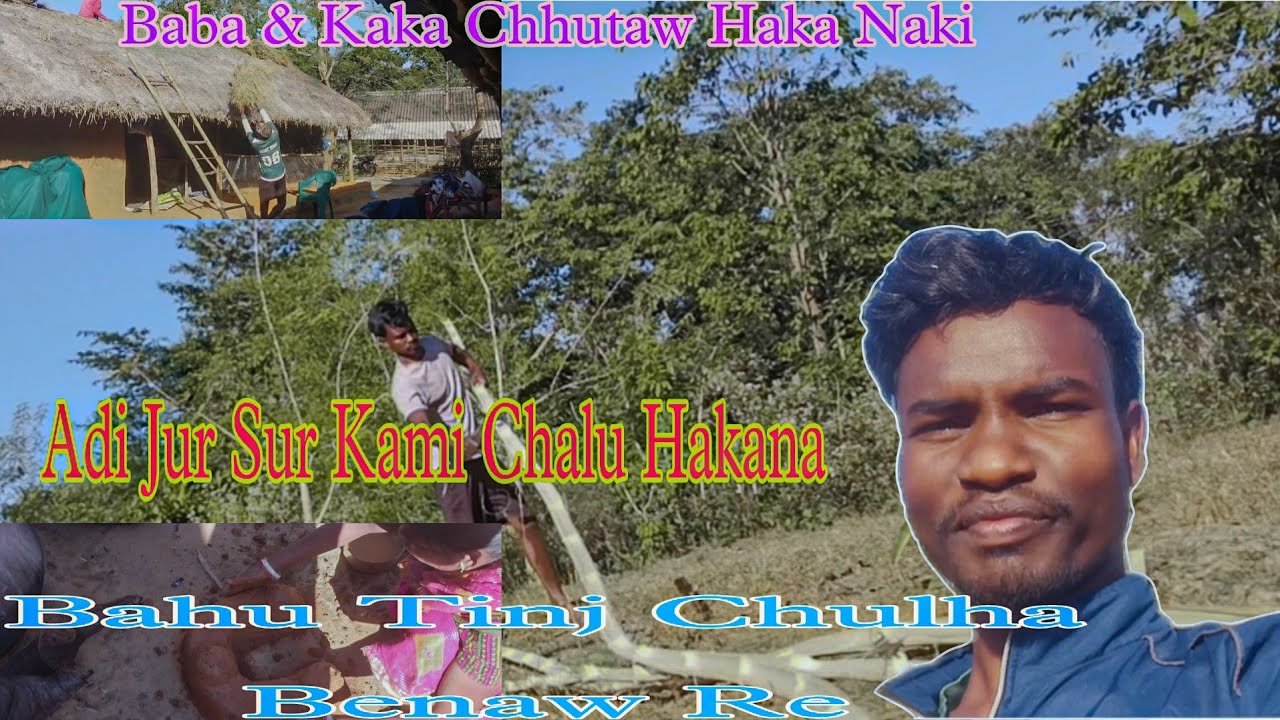 Kami Jur Sur Chalu Hakana//New Santali Vlog Video 2026 @MurmuBabuKuna-s5r