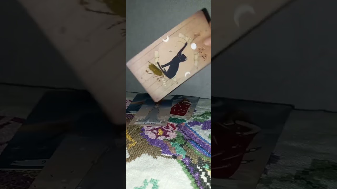 Неужели любит? Кто? Кого?