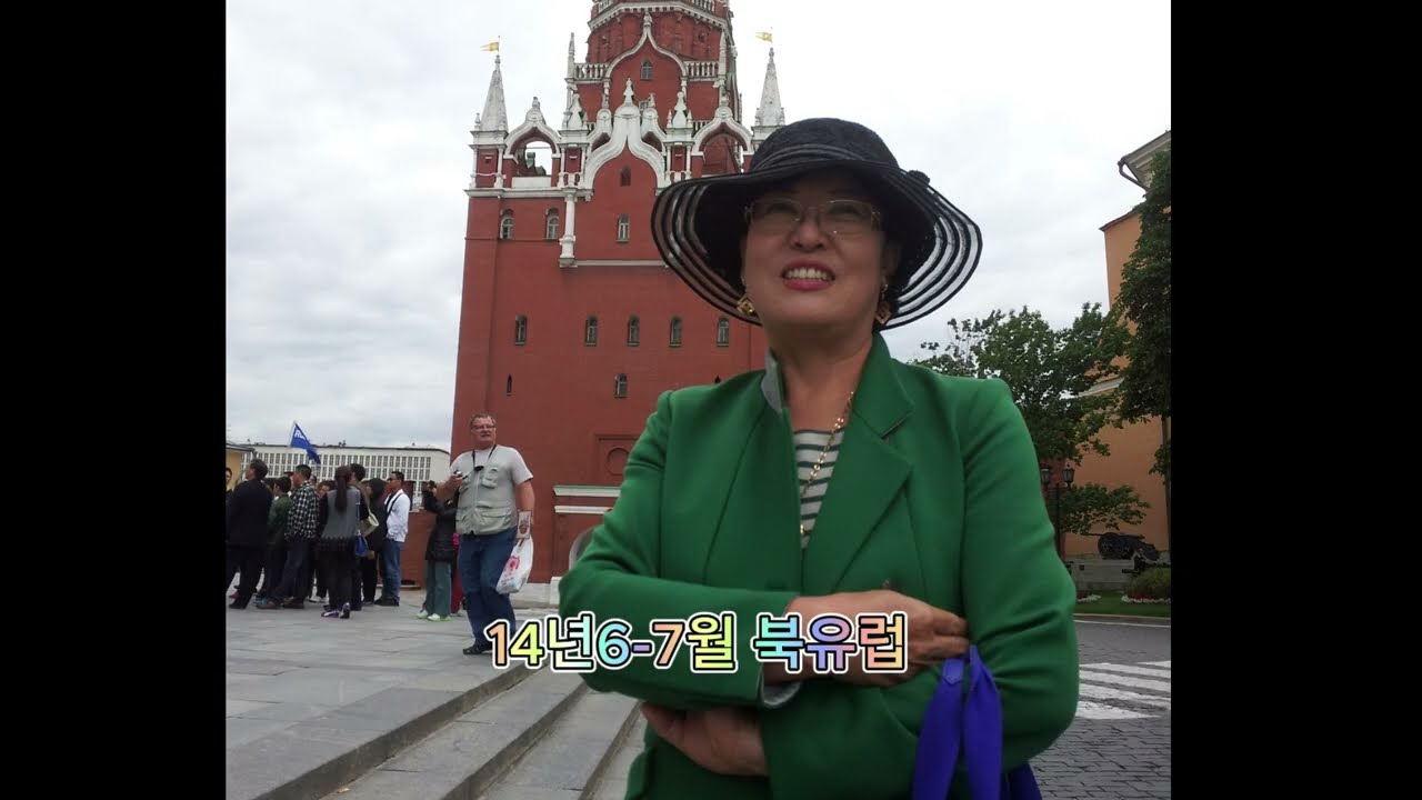 14년6 26~7 5북유럽5개국12일 러시아핀란드스웨덴노르웨이덴마크