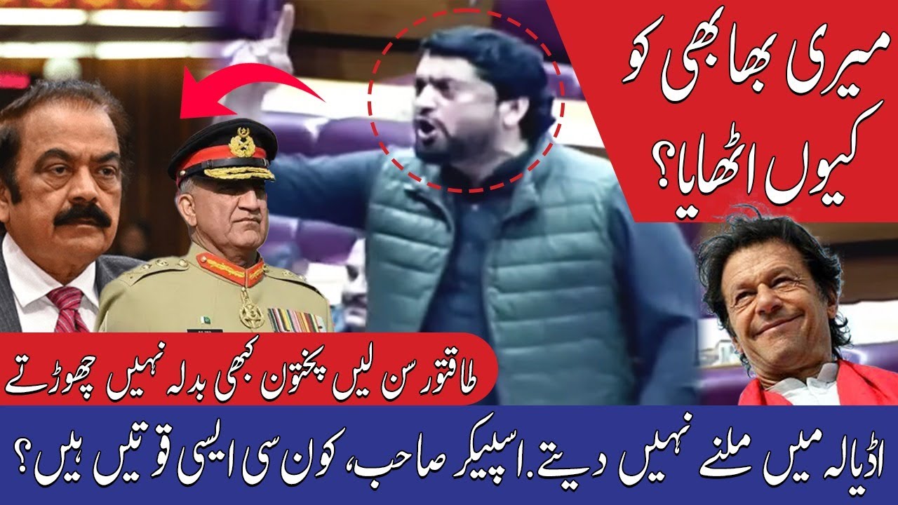 Sohail Afridi | Why Was My Sister-in-Law Detained | Who Is Blocking Meetings at Adiala | TV One USA