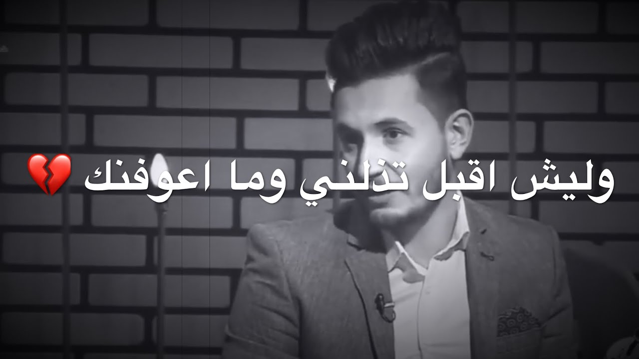 اسد گلبي وابطل ما احبنك || الشاعر علي يونس || توجع الگلب || 2019