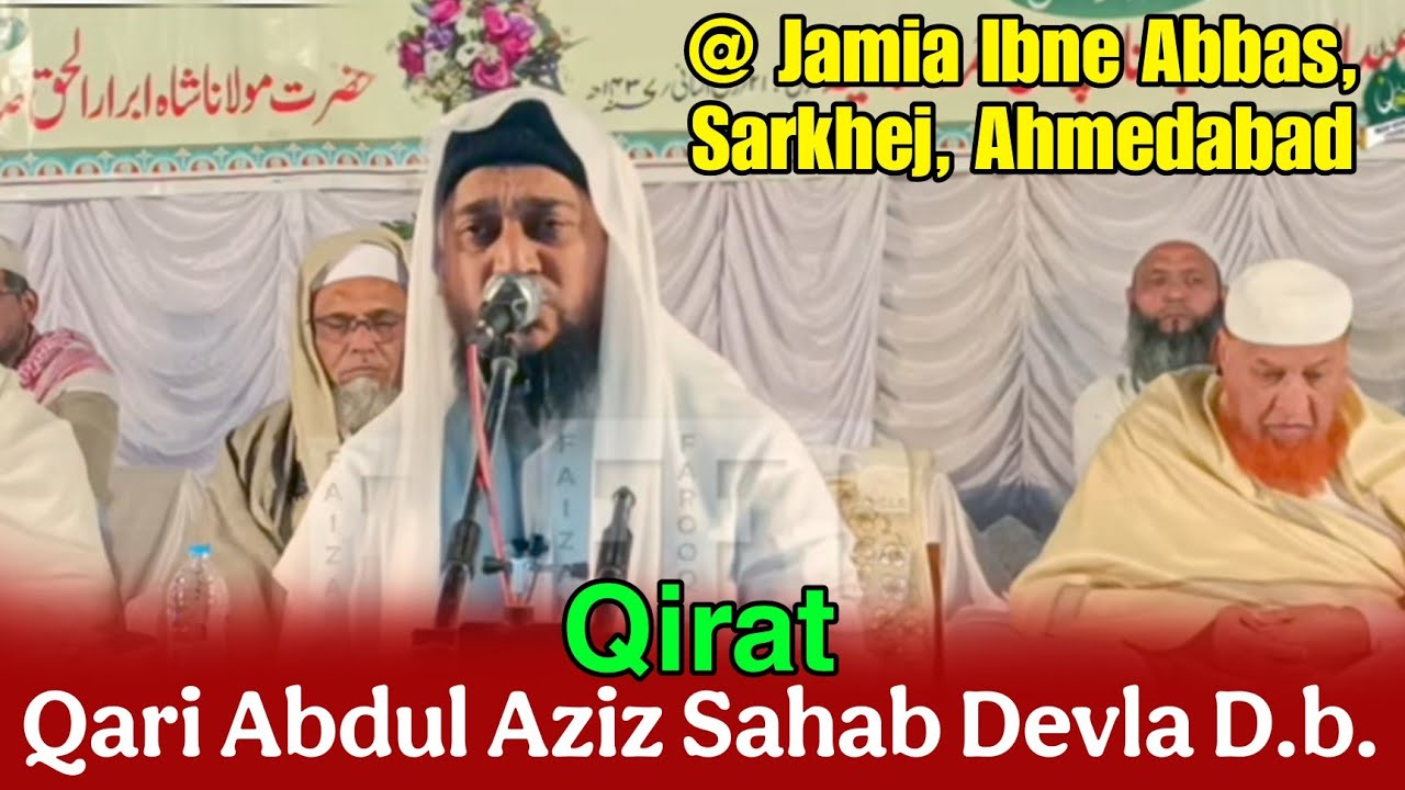 Qari Abdul Aziz Sahab Devla | Qirat | @ Jamia ibne Abbas | Sarkhej, Ahmedabad | New Video |