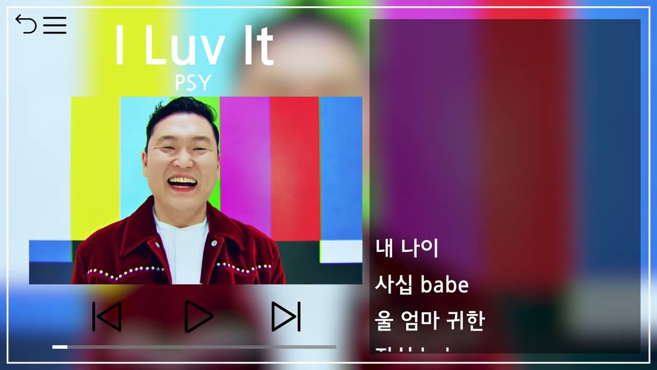 PSY(싸이) - I Luv it 뮤비&가사 / MV&Lyrics