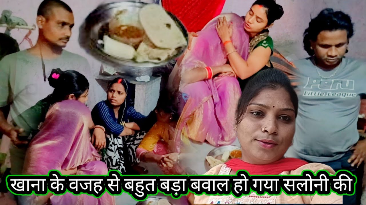 सरिता के घर हुआ झगड़ा सलोनी और काजल का
