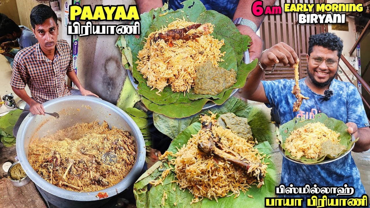 Early Morning 6am Paya Biryani | 50 Years Old புளியந்தோப்பு Bismillah Biryani | Tamil Food Review