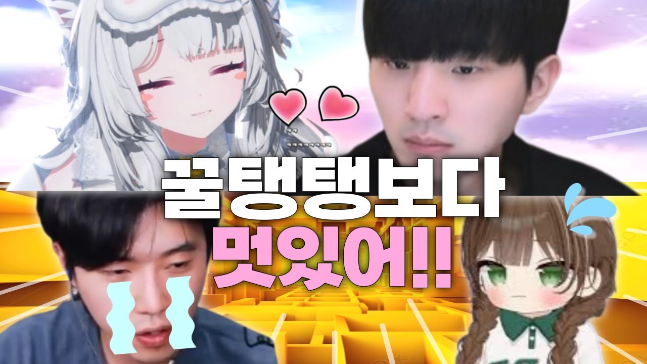 전 남친 앞에서 새 남친 사귀기ㅋㅋㅋㅋㅋㅋ
