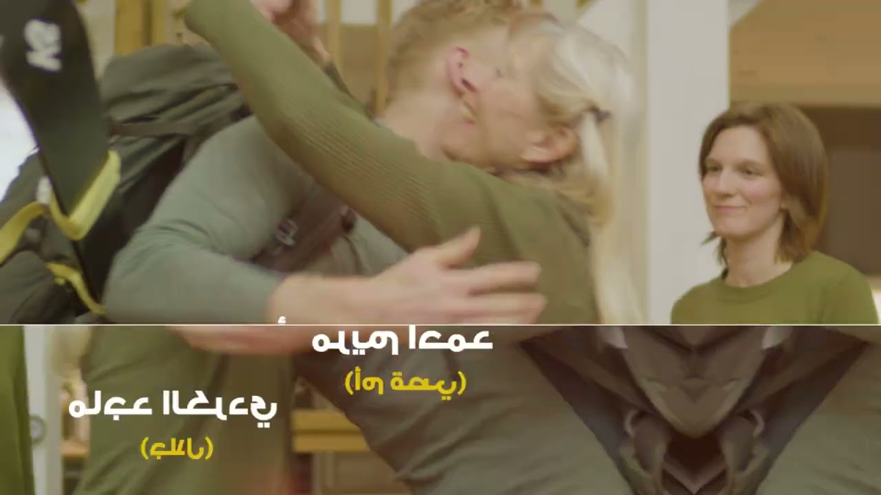 شارة مسلسل الحصاد -السويديون الجدد- والعرض حصريّاً على هذه القناة للمنضمين كـ  support members