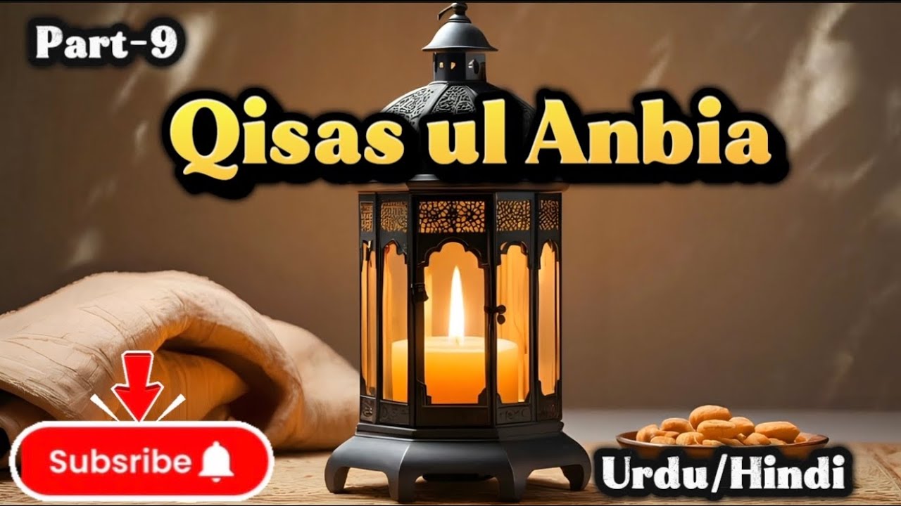 |QASAS UL ANBIYA| Story of Hazart Shoaib(AS) | Prophet stories |