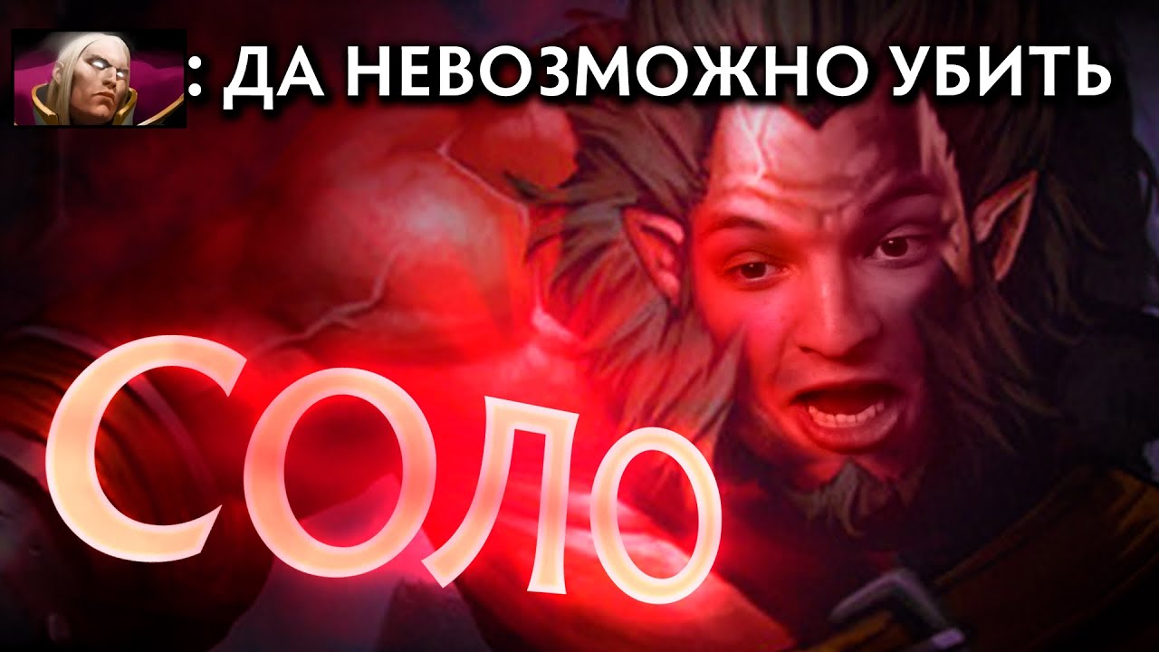 ТОП 1 УБИЙЦА В ДОТЕ?! КАК ЕГО ПОБЕЖДАТЬ? | Axe 7.41 | Radikaifa