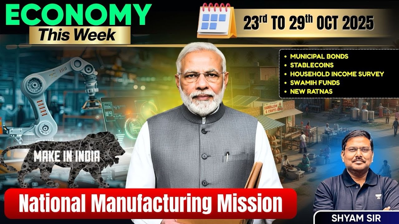 Economy This Week (23rd-29th Octb) | India’s National Manufacturing Mission | IAS Exam