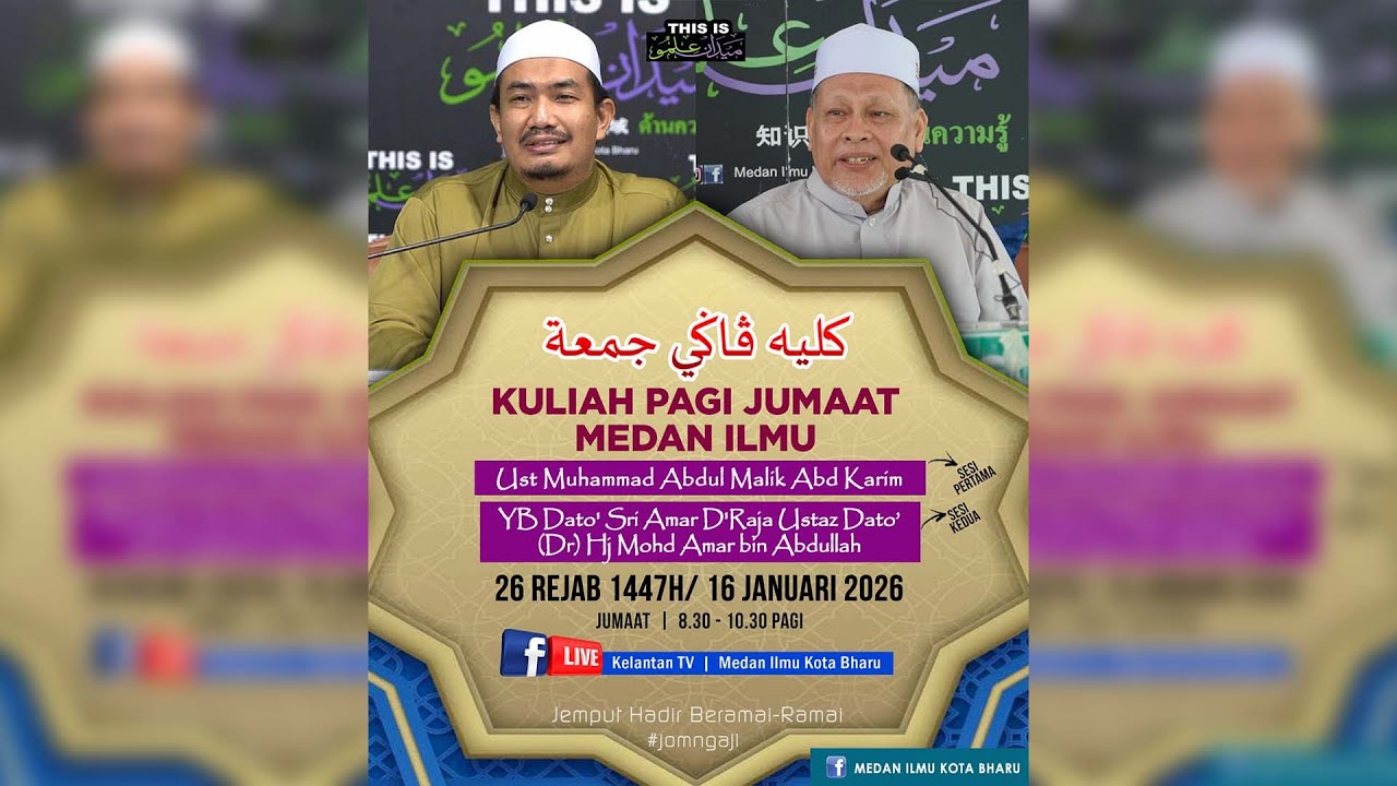 📢 LIVE Kuliah Pagi Jumaat Medan Ilmu- 16 Januari 2026