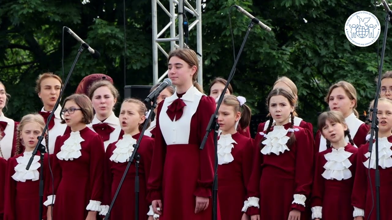 Дорога добра. Большой детский хор имени В.С.Попова