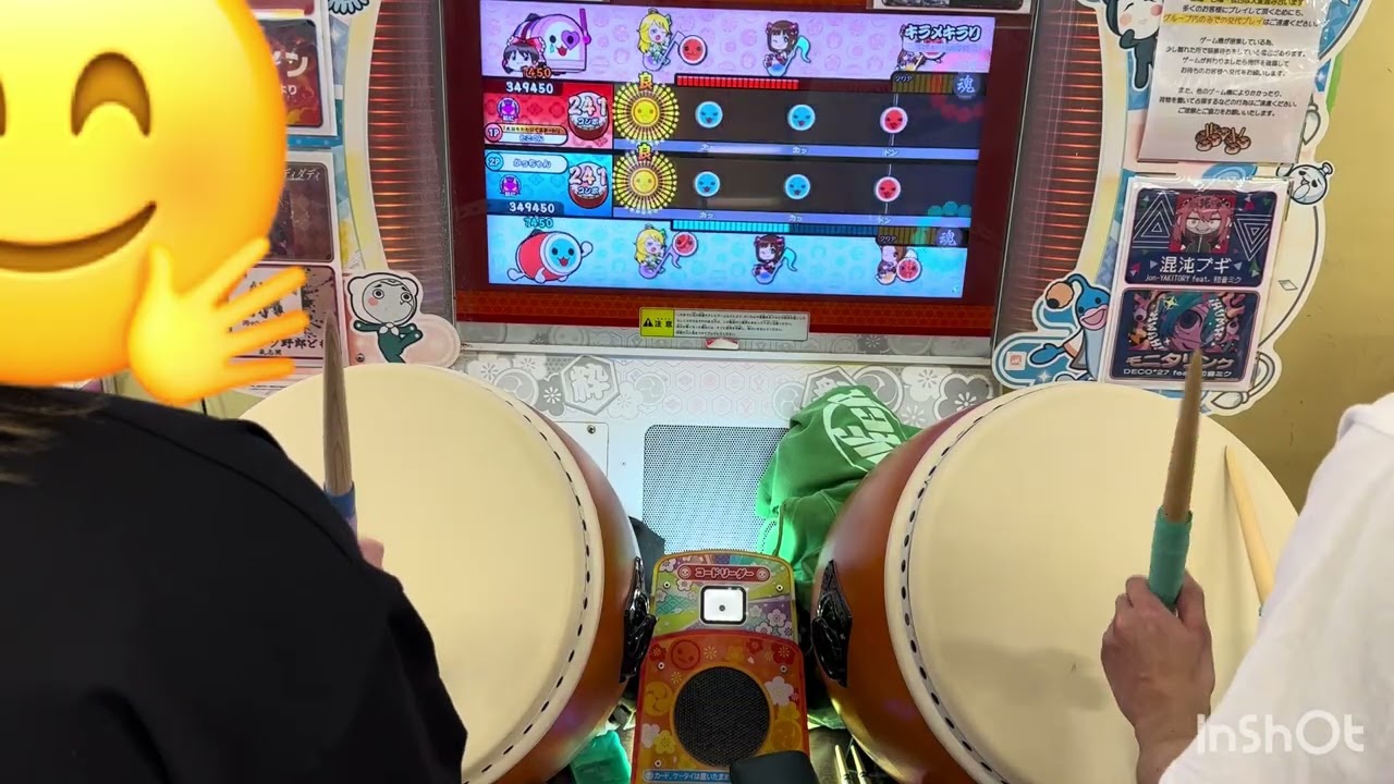 太鼓の達人(ニジイロver.) キラメキラリ ツイン全良