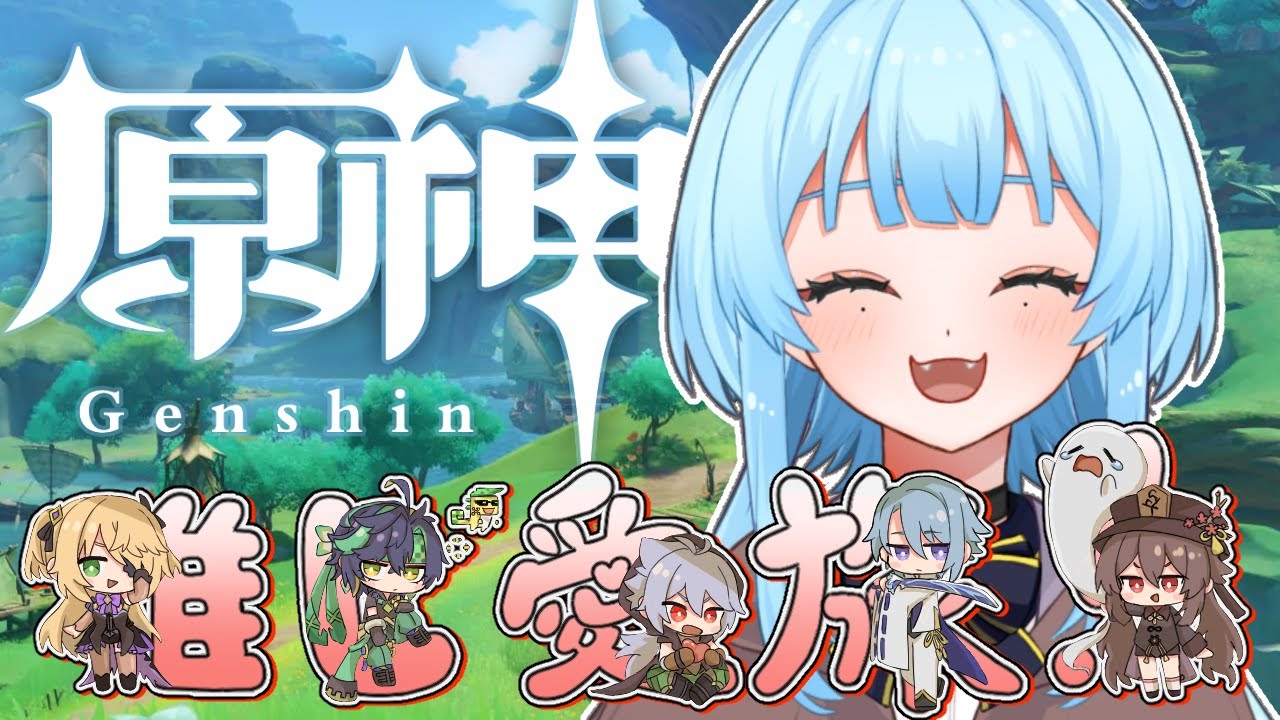 【原神】推しを愛でる旅へ！☆ファルカ伝説任務やります！☆＃２０３【#新人vtuber/完全セルフ受肉 】
