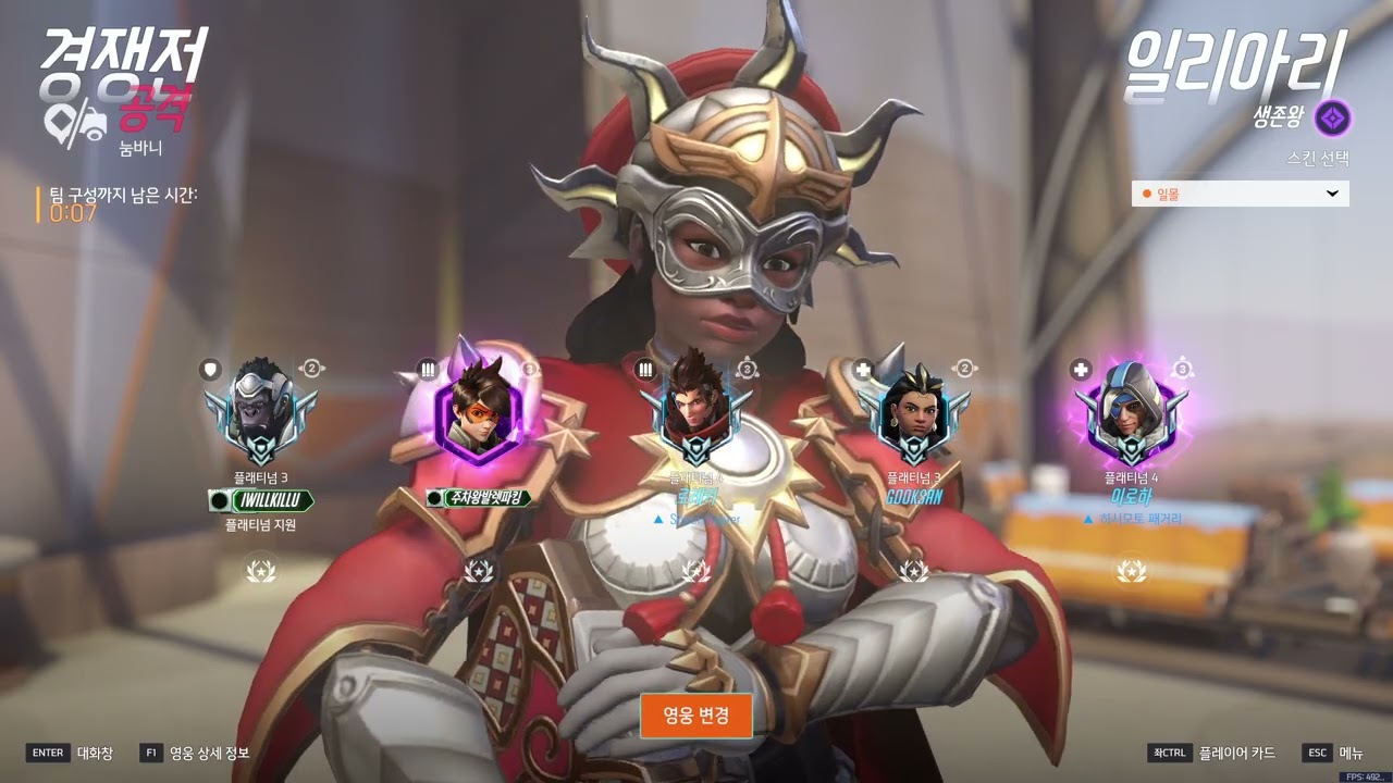 260226 - 1 오버워치