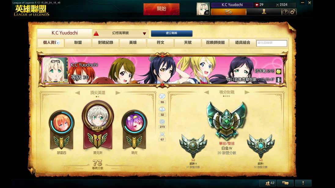 MoL new start botton and click VO