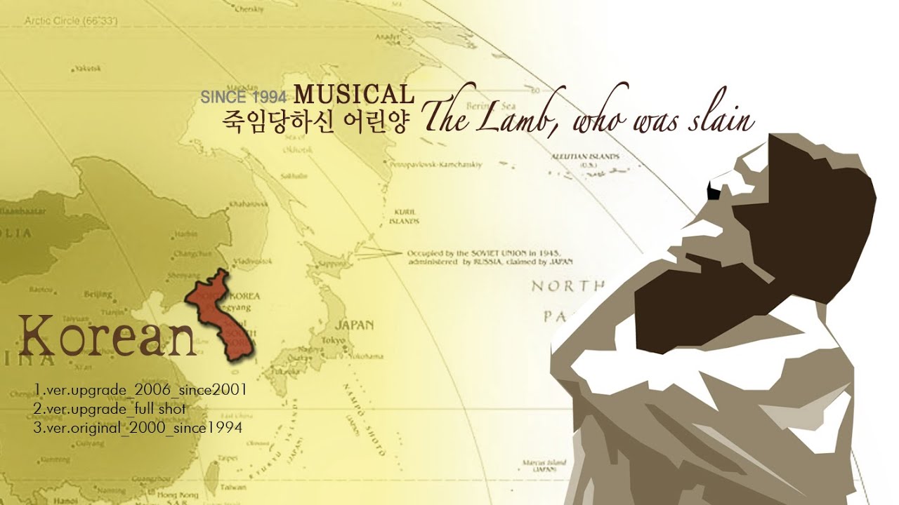 뮤지컬 [죽임당하신 어린양] 영상 최초 공개 | ACTS musical classic Ver.2 Full Shot
