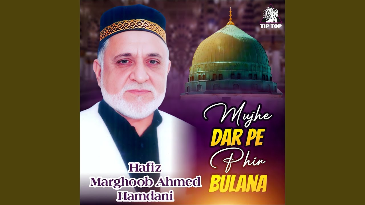Sarkar Ko Arz Karo