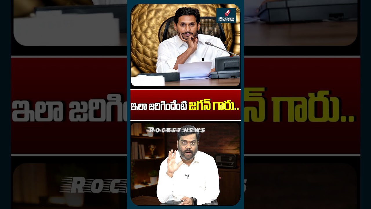 Analyst Satish Strong Counter To YS Jagan Over YCP Mega DSC Fake Allegations | Mega DSC Controversy