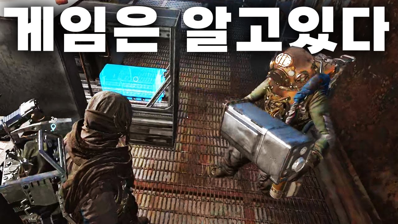 선하게 플레이했더니... 게임이 다르게 반응했습니다. 우연일까요? | 아크 레이더스