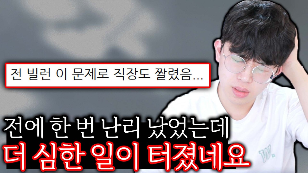 군인 남친의 상관이 남친을 뺏어가려고 해요