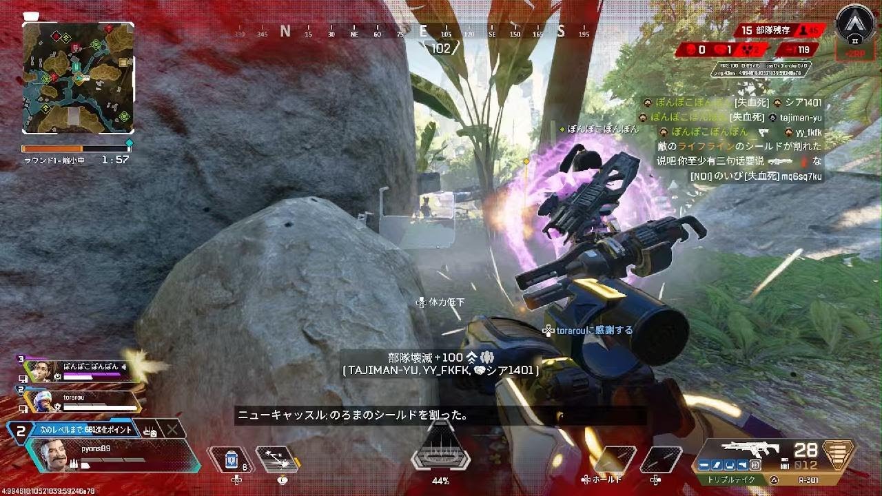 Apex Legends_20260204171900