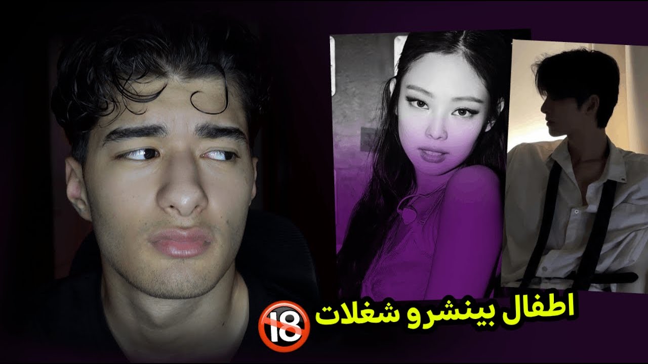 عالم الفيك زودوها كتير !