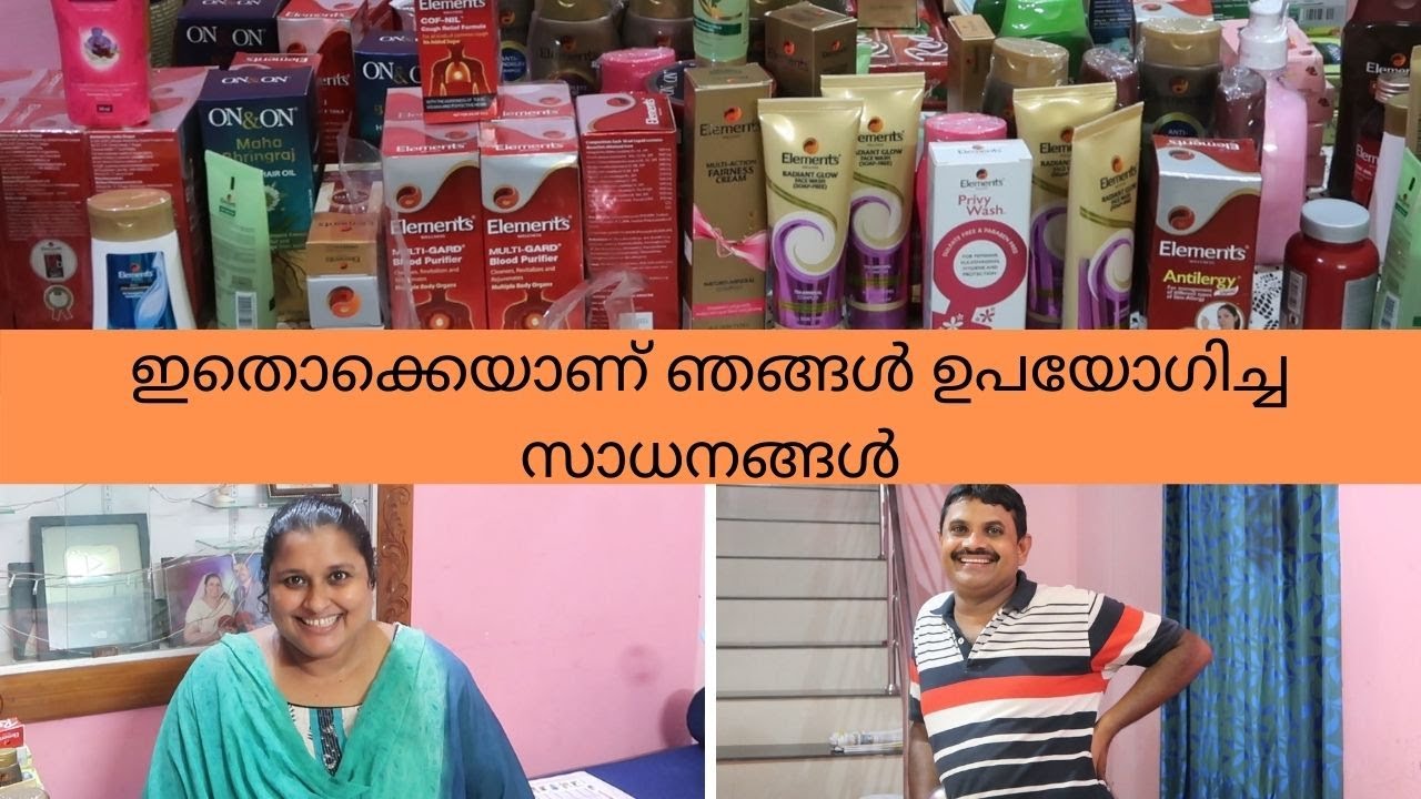 സ്വപ്നത്തിൽ പോലും നിങ്ങളിൽ നിന്നും  ഇത്രേം പ്രതീക്ഷിച്ചില്ല|Elements ,On & On Products review