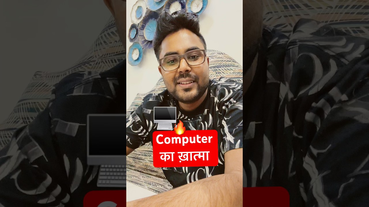 ख़ात्मा कर दो 🔥 Computer All TCS Questions Compilation 🔥 Gagan Pratap Sir #computer #ssc #ssccgl