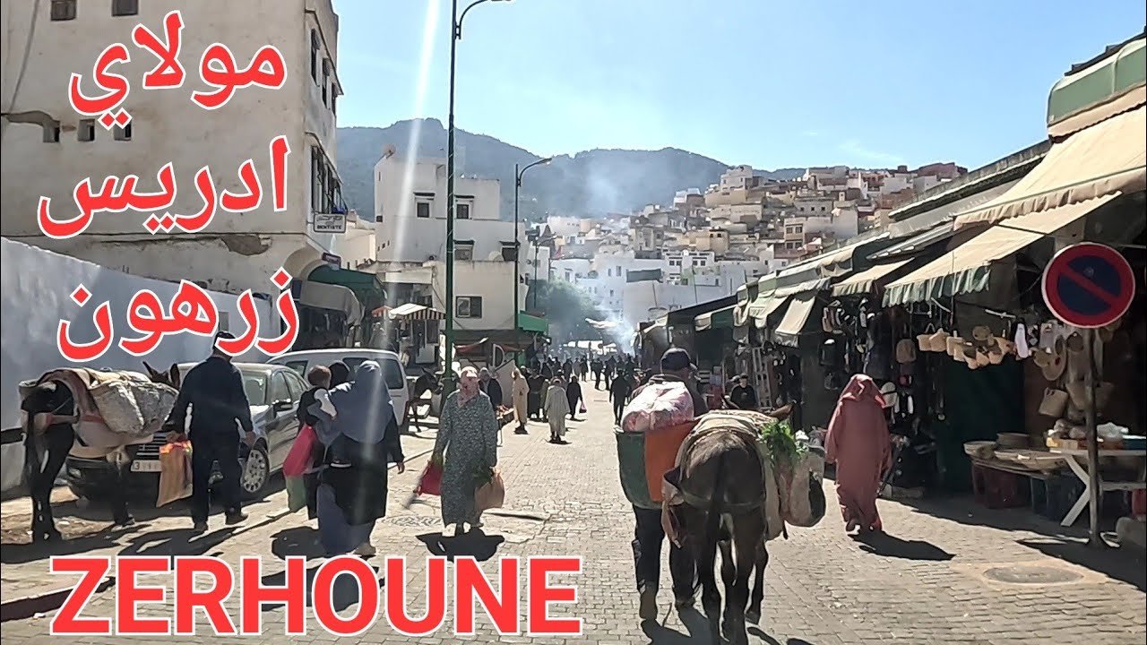 من سوق مولاي ادريس زرهون إلى مركز مولاي ادريس