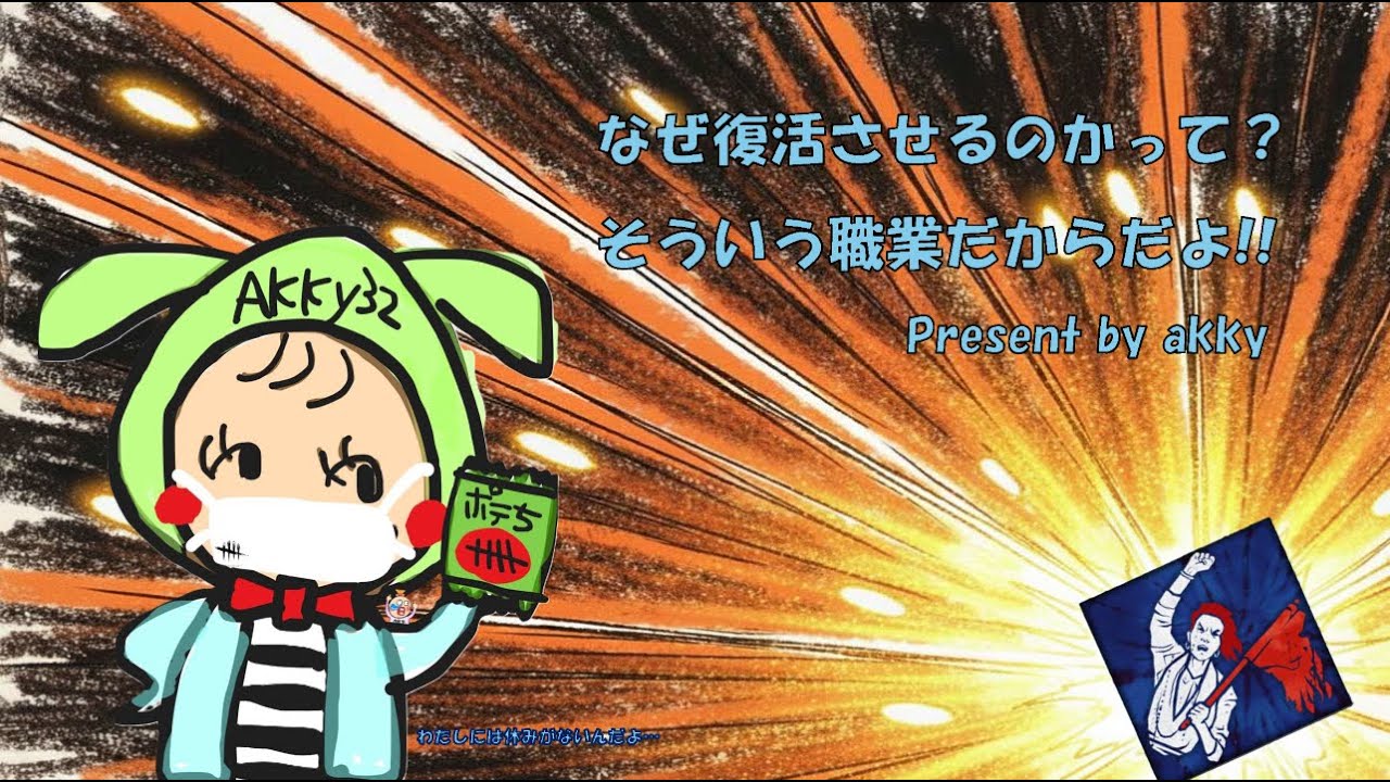 パーク引き当てvol.3