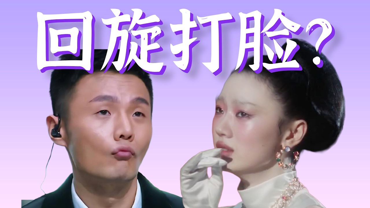 回旋打脸，汉化抄袭？桌面太乱，大喊冤枉！【李荣浩单依纯事件后续】