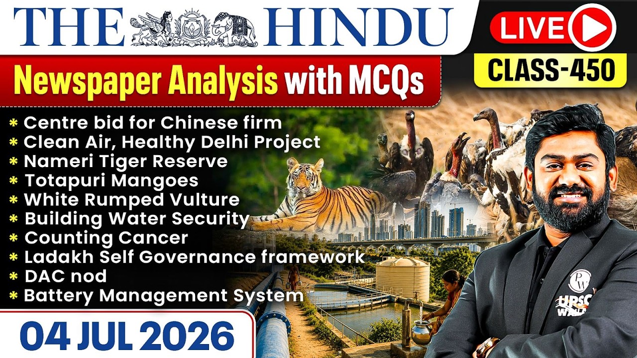 The Hindu Analysis - 4th July | The Hindu Newspaper Today with MCQs | Aasim Sir