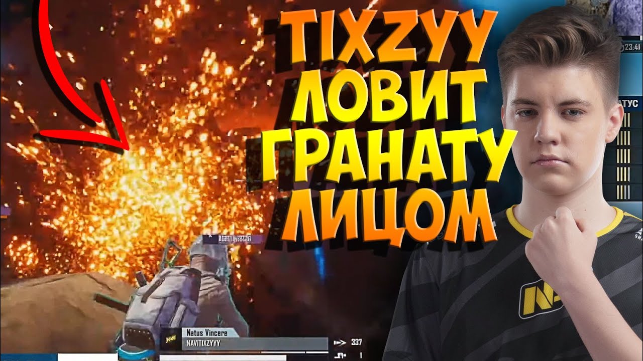UNIQUE VS NAVI 2-3 ФАЙТ ЗА ТОП 1. КТО НЕ ПРОШЕЛ НА СУПЕР УИКЕНД. PMPL СНГ 1Н2Д. ПУБГ МОБАЙЛ