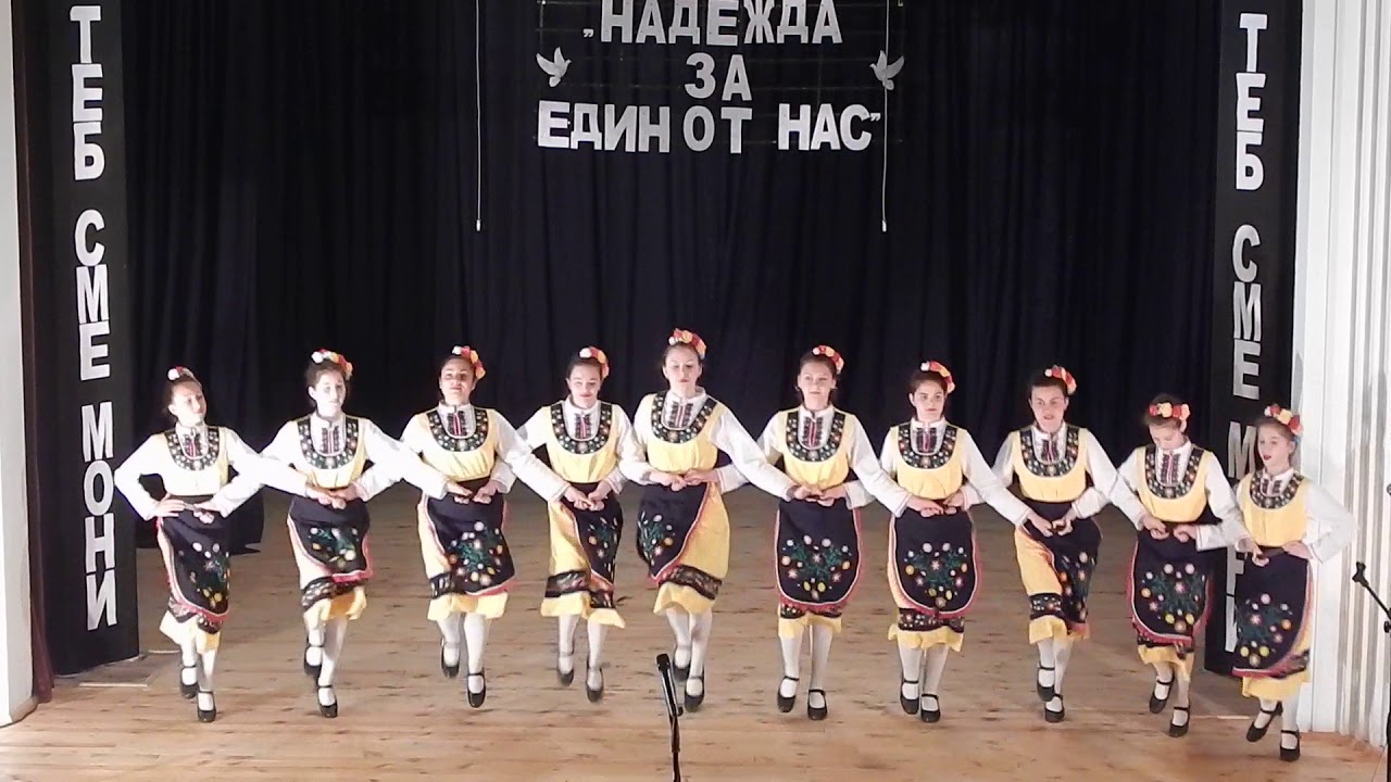 Средногорска копаница