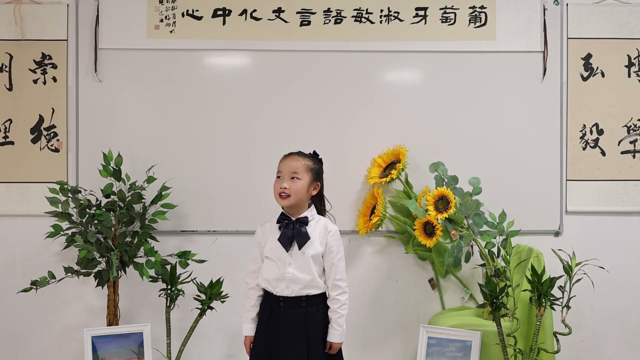 第八届“全球华语朗诵大赛”北京总决赛少儿组金奖——林诗涵《和太阳比赛早起》