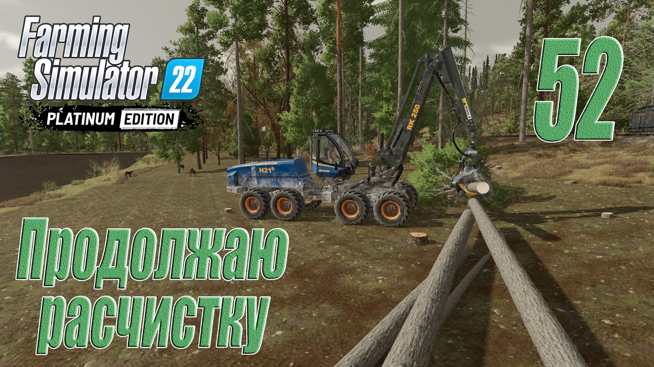 Farming Simulator 22 [карта Сильверран], #52 Продолжаю расчистку