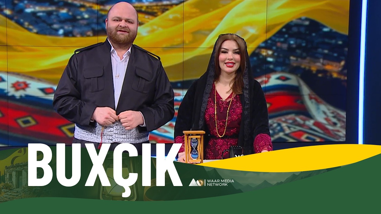 Buxçik - Xeleka 14 | بوخچک - خەلەکا ١٤