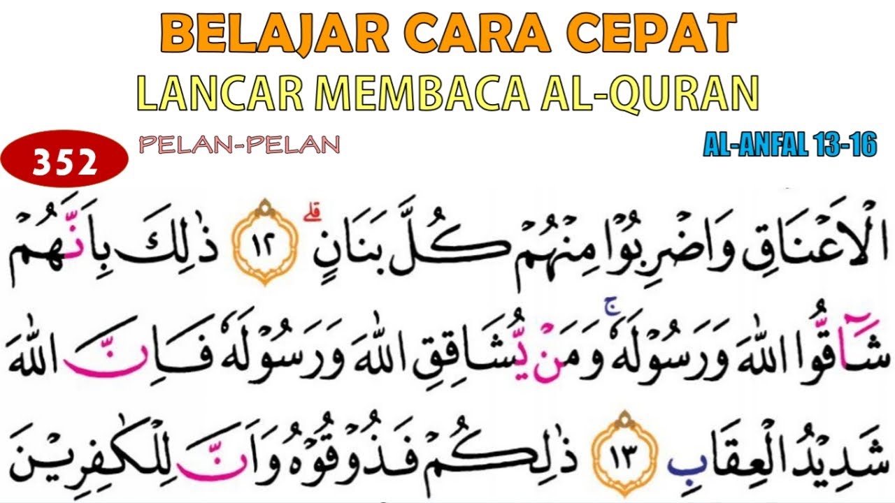 LANCAR BACA AL-QURAN DENGAN TEKNIK BACA HUKUM SURAH AL-ANFAL AYAT 13-16 NGAJI PEMULA & LANSIA JUZ 9