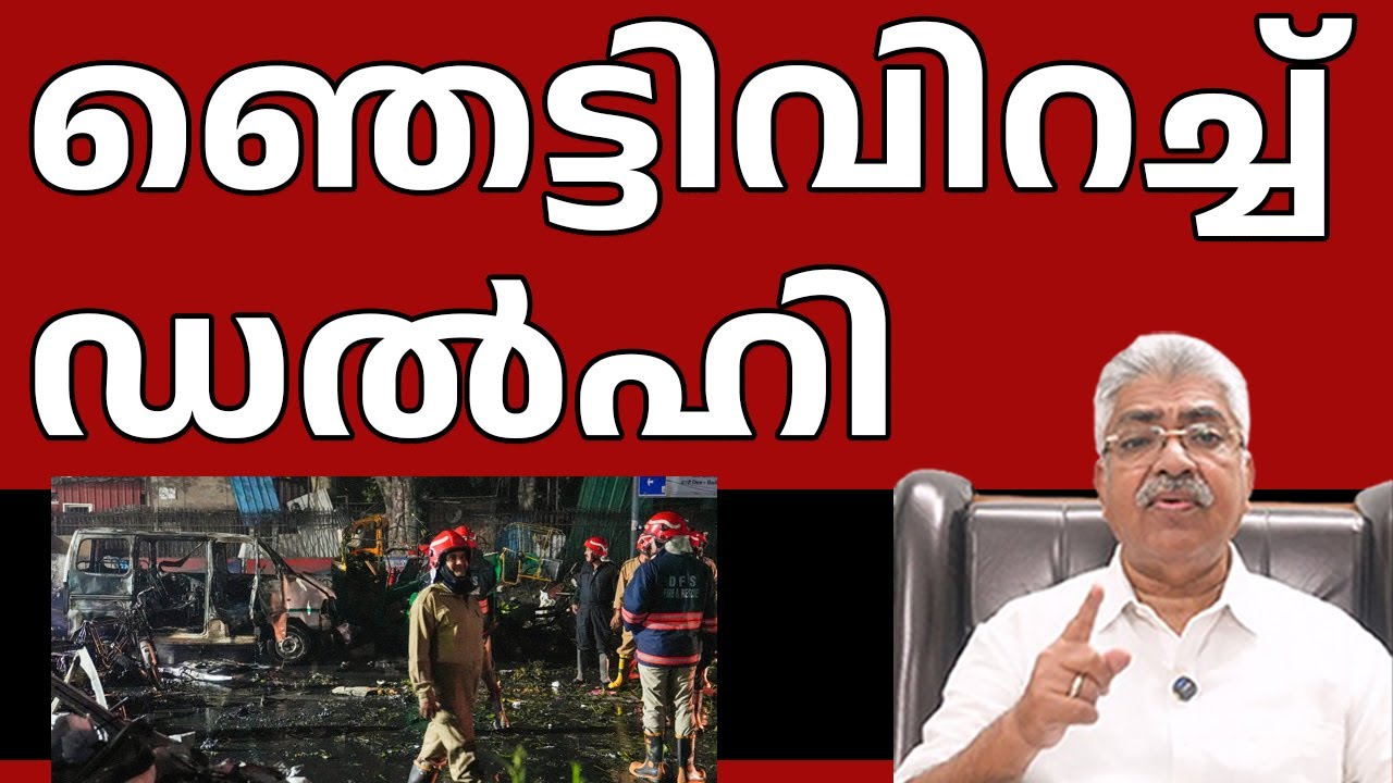 ജീവനെടുക്കുന്നവരെ ഡോക്ടേഴ്സ് എന്ന് വിളിക്കേണ്ടതില്ല Justice Kemal Pasha Voice