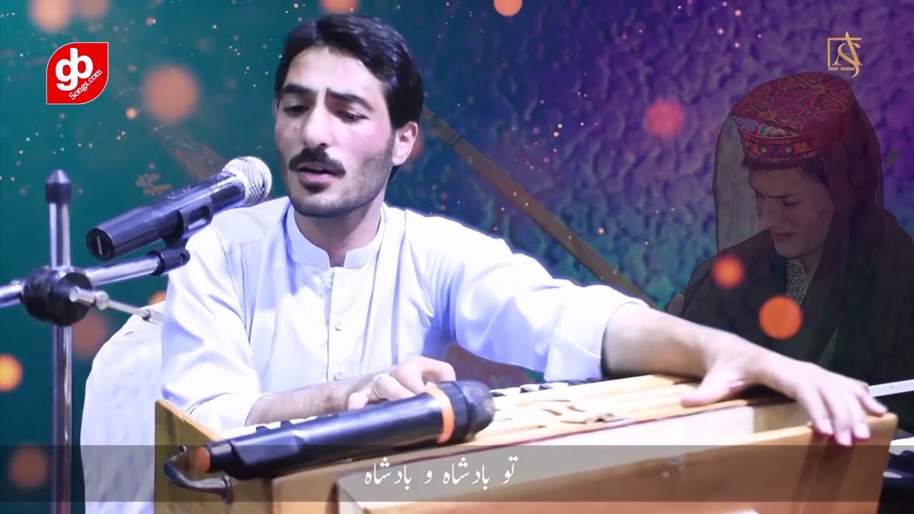 Shina New Song I Perojo Bo Perojo Bo I Shan Ahmad Yad, Ejaz I GB Songs 2022