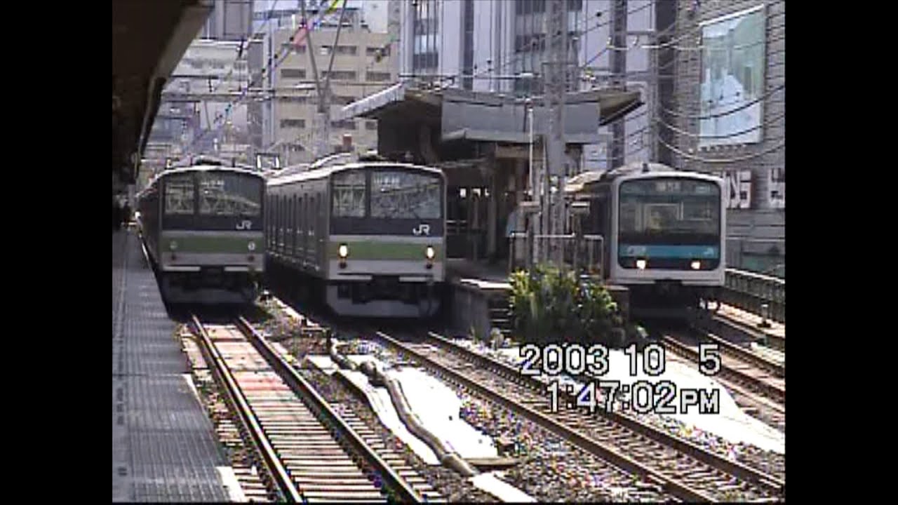 山手線205系を中心に新幹線、東海道線、京浜東北線　有楽町　2003年10月5日