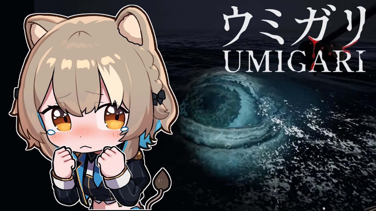 【UMIGARI】VTuber With Thalassophobia Plays Scary Ocean Game 🐟