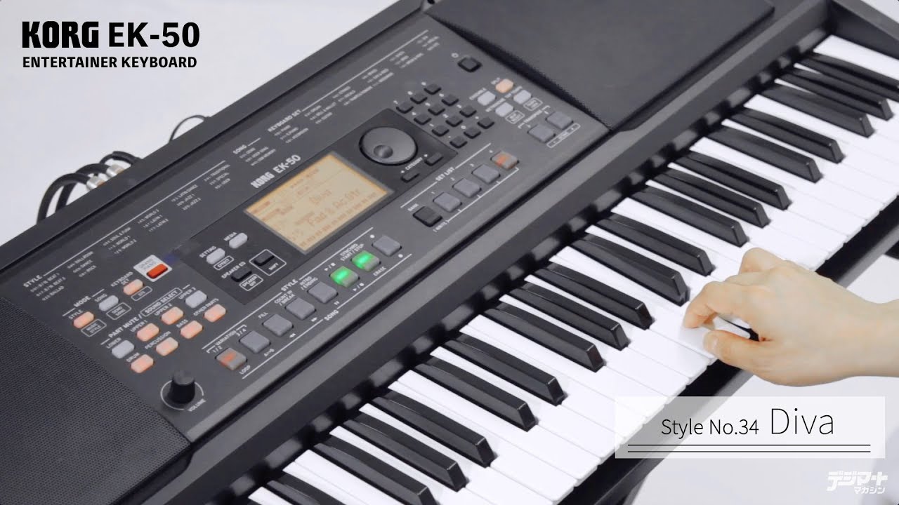 KORG / EK-50 エンターテイナー・キーボード reviewed by 大迫杏子【デジマート・マガジン製品レビュー】