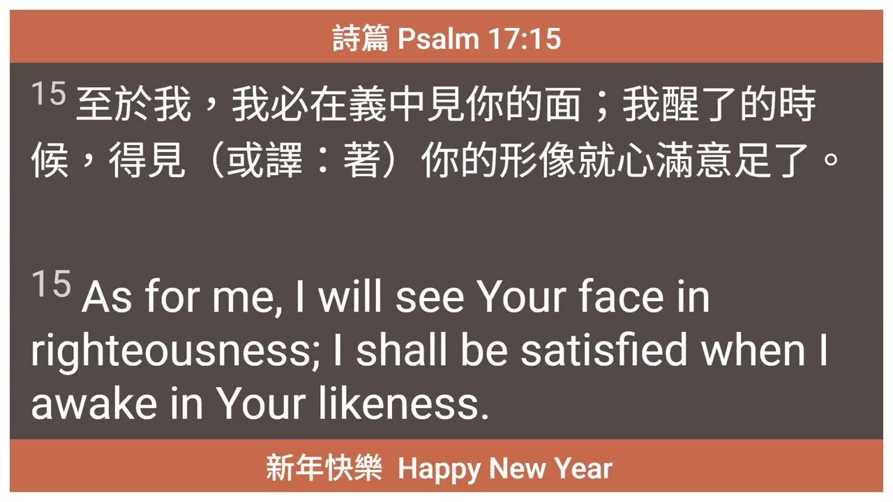 新年快樂 Happy New Year- Dn. N. H. Chen