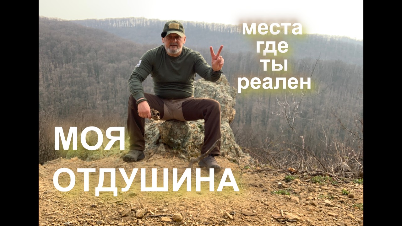 Природа Сербии. Тропинками и дорогами Фрушка горы.