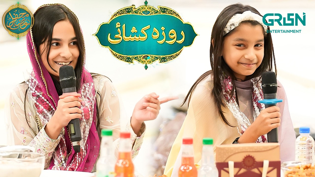 Mehfil e Ramzan ( Day 23 ) - Roza Kushai - Danish Taimoor & Rabia Anum -