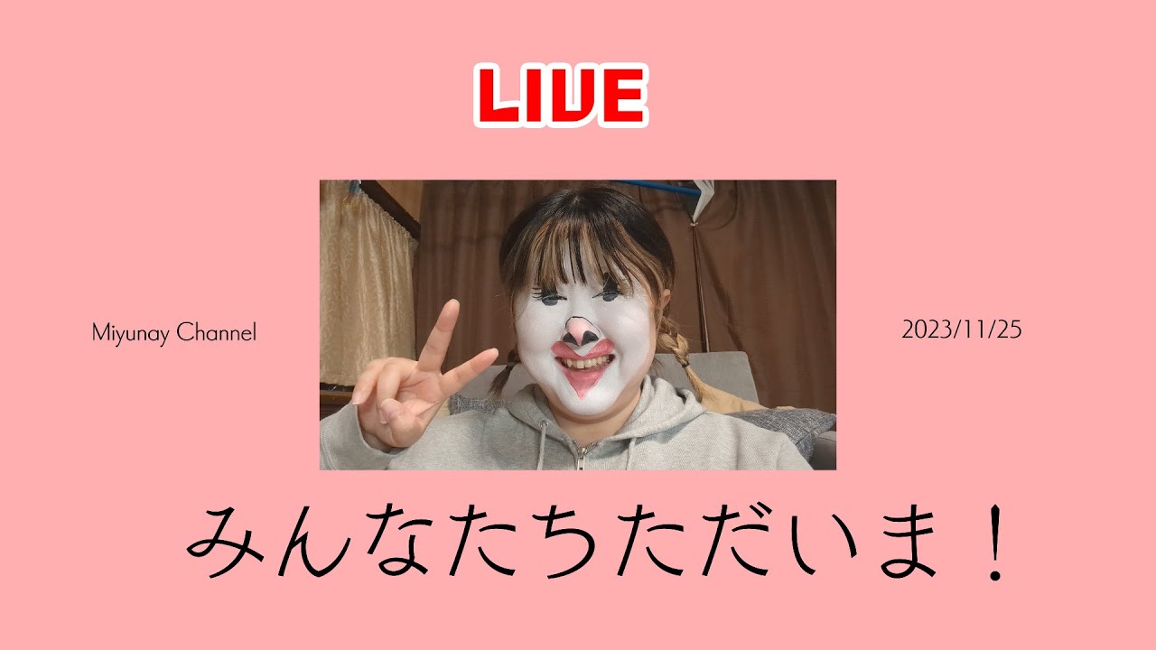 【時差ボケ】アメリカから帰ってきたよ！新しいグッズはもうゲットしてくれたかな？【アラフォー激ポチャ】